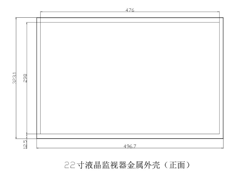 22寸液晶監視器金屬外殼（正面）.jpg