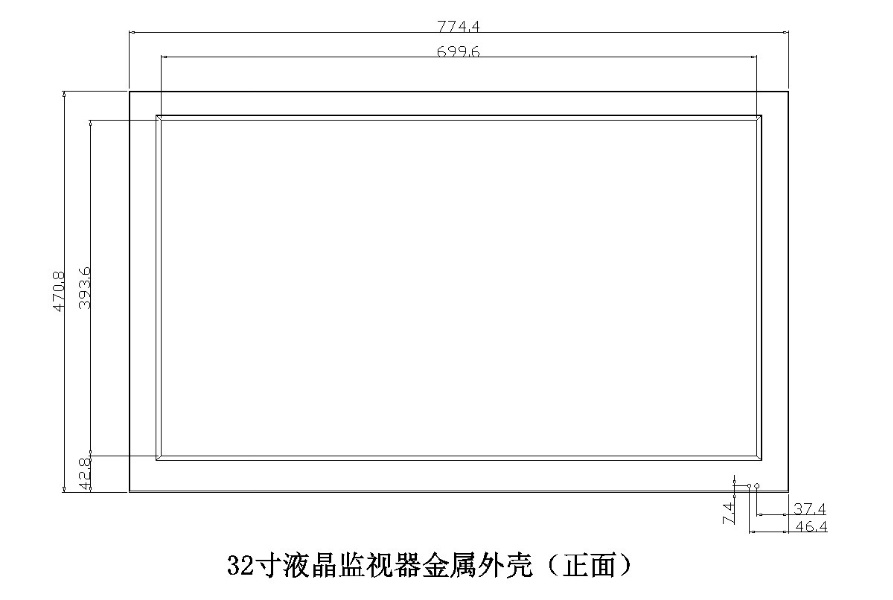 32寸液晶監視器金屬外殼（正面）.jpg