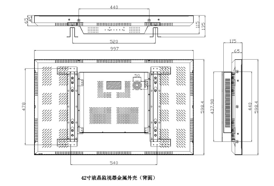 42寸液晶監視器金屬外殼（背面）.jpg