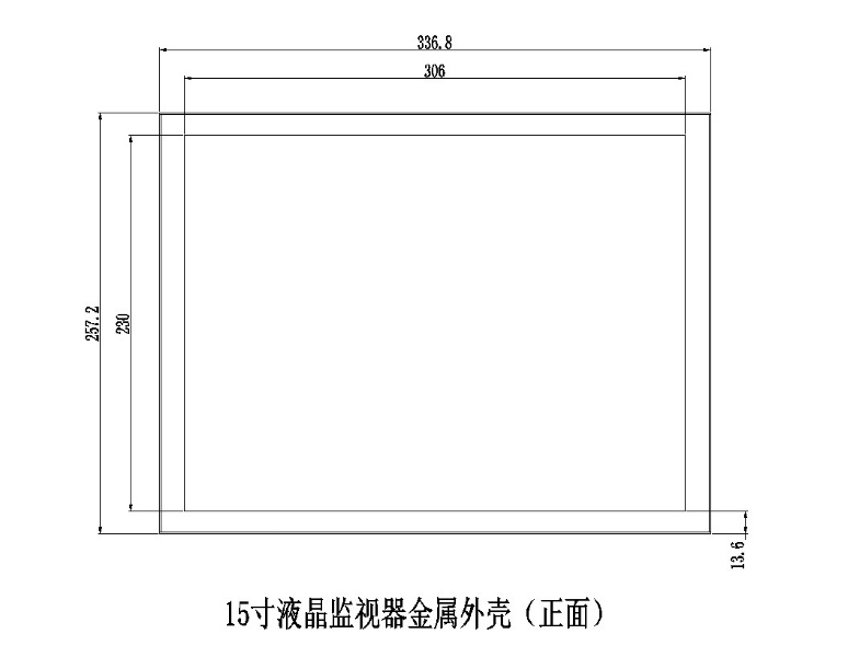 15寸液晶監(jiān)視器金屬外殼（正面）.jpg