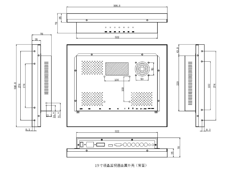 19寸液晶監(jiān)視器金屬外殼（背面）.jpg