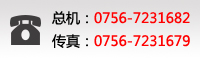 聯系電話